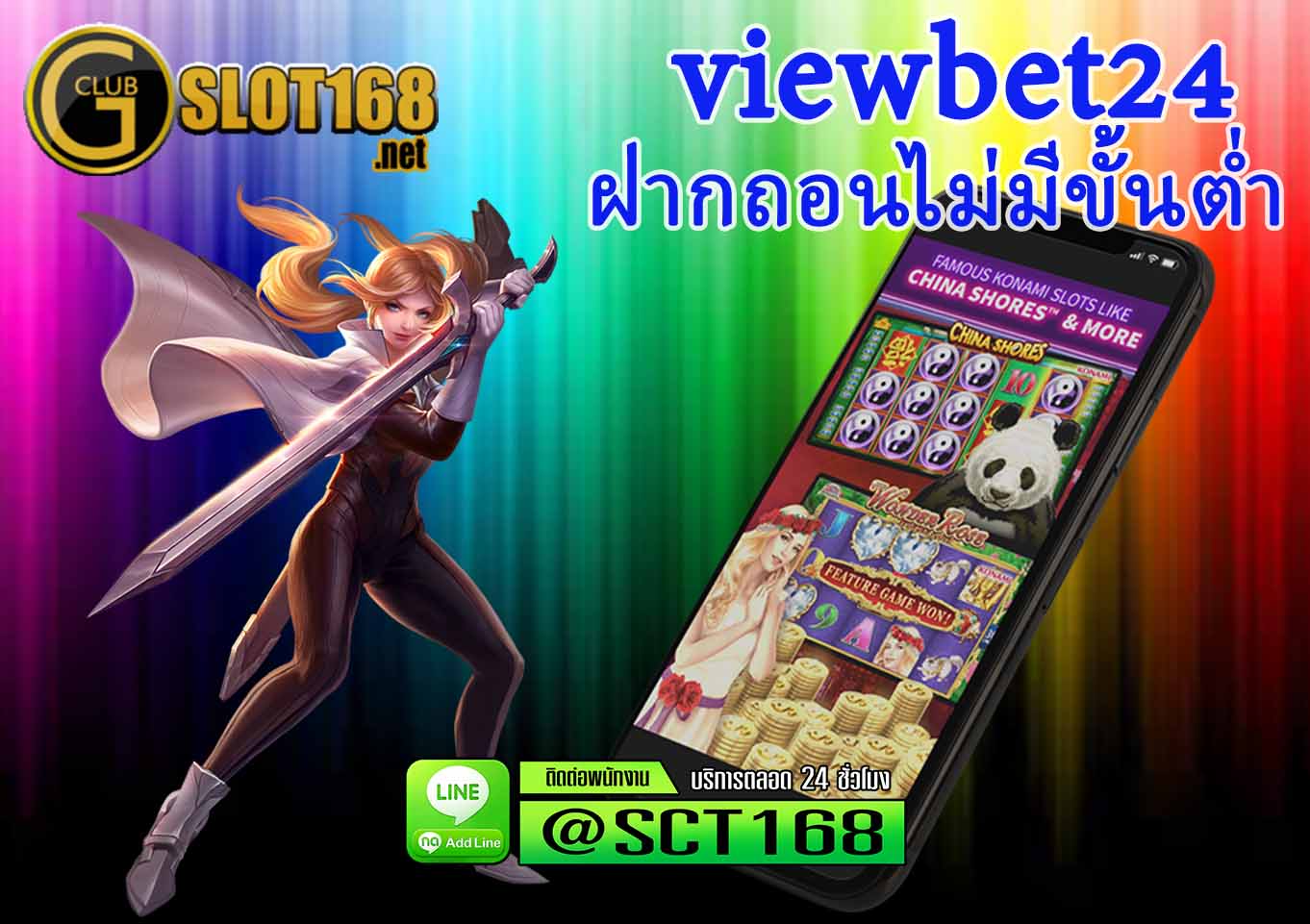 Viewbet24 Thailand