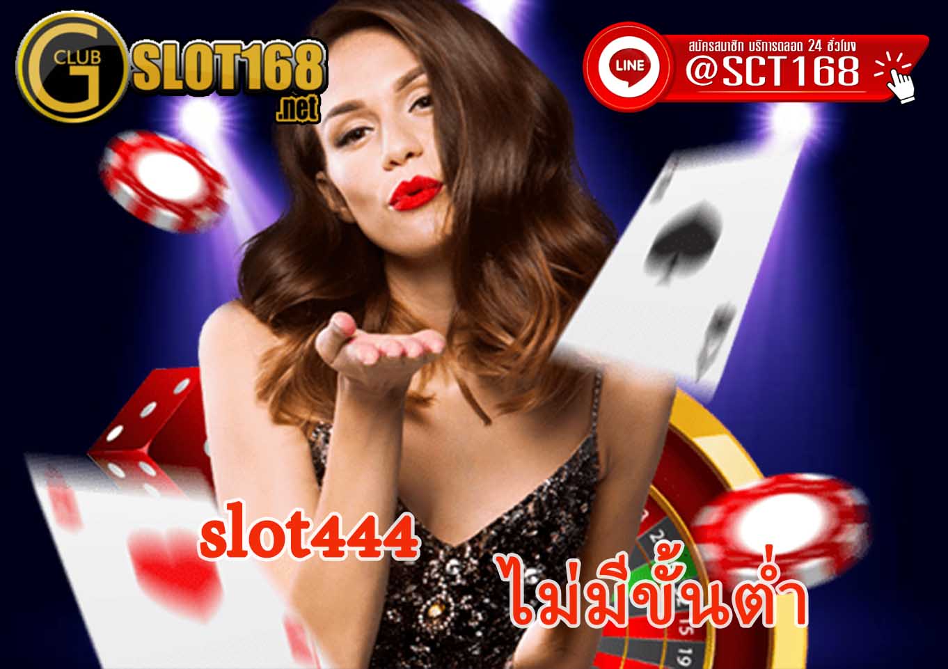 slot444 มือถือ